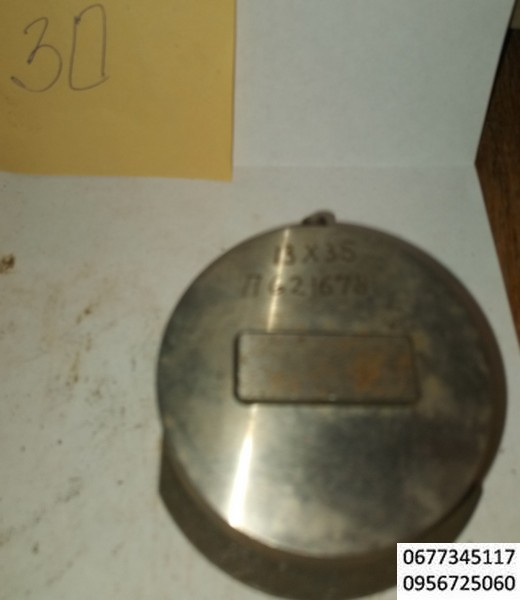 30 прямоугольник 13х35 мм